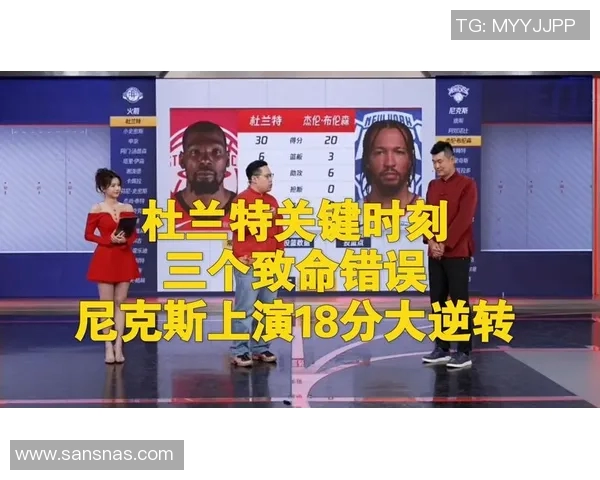 火箭队与尼克斯的激烈对决篮球盛宴引发球迷热情高涨