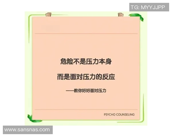 高尔夫球比赛中如何调整心态应对压力并保持专注状态的有效策略