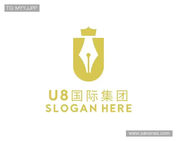 了解U8国际集团