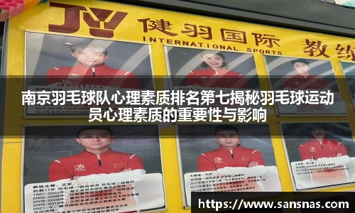 jbo竞博.体育