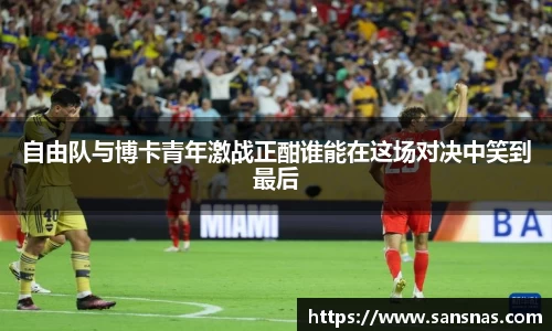 jbo竞博电竞