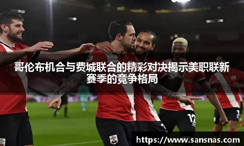 jbo竞博.体育官方网站