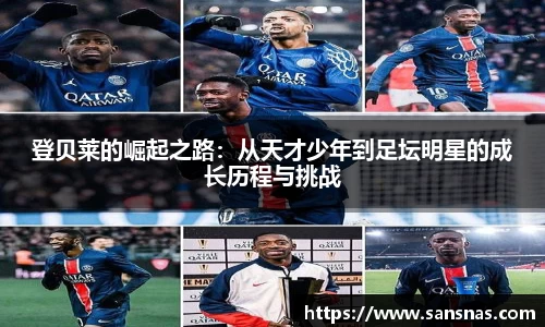 jbo竞博.体育